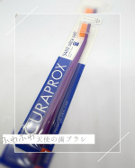 ＼使いやすすぎたー！クラプロックス、ついに体験🪥💗／正直、歯ブラシってどれもそんなに変わらないと思ってた&hellip;🫣でも！この#クラプロックス は本当に別格でした✨ブラシの毛がとにかく細くてやわらかい&hellip;のInstagram画像