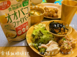 夜ごはん🌝ある日のご飯①たこやきある日のご飯②豆腐チキンナゲット朝の情報番組で銀だこの特集しており、たこ焼き食べてみたいと長男のリクエストで👍うちの実家は母が北海道出身で粉物食べる&hellip;のInstagram画像