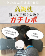 ＼1か月使ってみた正直レポ🛏／じんわり温めてくれるの、ほんま助かってる！正直、これからどんどん暑くなるし「もう使わんかも&hellip;？」って一瞬思ったけど、クーラー効いた寝室ではむしろ必要やった！！&hellip;のInstagram画像
