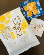 ✳︎【もち吉】じゃりせん 醤油味粒々の食感がよくて香ばしく、しっかりとした少し甘めの醤油味がまさに好み💗子供の頃からお煎餅好きの私もうなる美味しさ😍💕ヤバい、これは手が止まらなくな&hellip;のInstagram画像