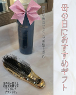 私の母の日ギフトこれでお決まり🎁✨#PR #エスハートエス@shearts.brushハートエスハートさまからご提供頂きました。スカルプブラシです。ブラッシングするだけで、頭皮と髪の毛の&hellip;のInstagram画像