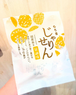 もち吉のじゃりせん 醤油味おせんべいと言ったらもち吉！！小さいのがたくさん入っていて食べやすかったし美味しかった😊子供と分けやすかった✨いつもおせんべい割って食べさせてたからめっちゃ良かったで&hellip;のInstagram画像