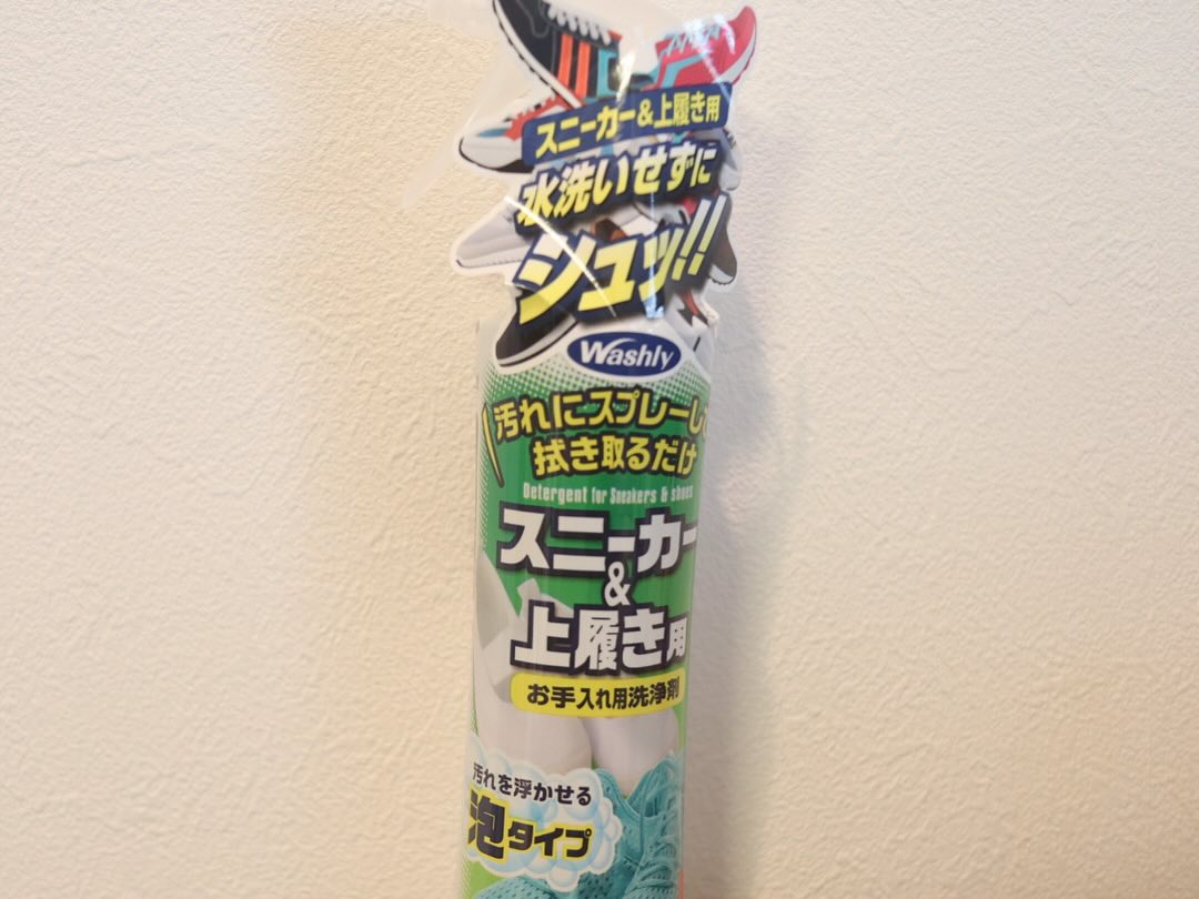 口コミ投稿：#PR #ウッディラボ WASHLY　スニーカー＆上履き用【泡クリーナー】試させていただき…