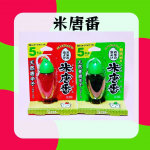 エステー株式会社米唐番/米唐番 無洗米用天然の唐辛子パワーで、お米を虫から守る●天然唐辛子と酒精（発酵アルコール）、クミンアルデヒド（香辛料由来成分）入りの唐辛子ゼリーがしっかり虫よけ。●唐&hellip;のInstagram画像