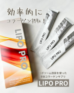 コラーゲンって40歳ではピークの50%にまで減少するって知ってた😂？⁡最近ほんと、肌の乾燥とかハリ不足とか気になってきて&hellip;インナーケアちゃんとしなきゃ！と思って始めたのが「リポプロ」✨⁡これ&hellip;のInstagram画像