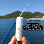 【岡田UVミルク】のサンプルを試用中です💕 先日の投稿にも書きましたが、この【岡田UVミルク】は紫外線吸収剤・シリコーン・合成ポリマーが無添加のノンケミカルな日焼け止め。 香料・着色料・鉱物油・&hellip;のInstagram画像