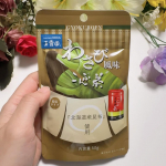 今回お試ししたのはわさび風味こんぶ茶こんぶ茶生誕107年目、「元祖こんぶ茶」の玉露園の商品。わさびの鼻にぬけるツーンとした味わいが昆布のまろやかな旨味に調和。めちゃくちゃツーンとするかと&hellip;のInstagram画像