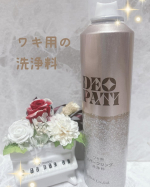 ワキ用のスパークリング洗浄料お試ししました✨ワキはね&hellip;&hellip;知らないうちに結構臭ってる😭ボディーソープとか石鹸では毎日洗ってるけどやっぱり匂いは&hellip;&hellip;ワキ用の洗浄料使うのははじめてなので&hellip;のInstagram画像