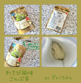 口コミ：C☆究極のTKG☆ダーリンお気に入りおにぎらず✨の画像（3枚目）