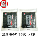 口コミ：C☆究極のTKG☆ダーリンお気に入りおにぎらず✨の画像（1枚目）