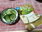 梅昆布茶をあわせてさっと揉み込んで作る浅漬けが好きでよく作っていました。初めて見る、わさび風味こんぶ茶。浅漬けにしてみたら、ほんのりわさびのアクセントでとっても良かったです！箸休めにも良い感じです&hellip;のInstagram画像