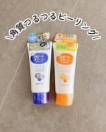 🌿角質つるつるピーリング&rdquo;ロゼットゴマージュ クリアピール＆ブライトピール&rdquo;30秒くるくるするだけで古い角質をポロポロ絡めとるピーリングジェル😶&zwj;🌫️&hearts;️POINT＊つるっつるなお肌&hellip;のInstagram画像