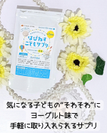 最近、「そわそわして落ち着かない」「集中が続かない」ってことが気になっていて、毎日の中で何かできることはないかな〜と思っていたときに、こんなサプリを取り入れてみました🍀最初は「ん？」って顔して&hellip;のInstagram画像