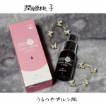 【潤姫桃子】⁡⁡⁡⁡3つの美容成分を配合・ナイアシンアミド・ツボクサエキス（CICA）・モモ葉エキス⁡⁡⁡⁡とにかく目の下のシワが気になって、こちらお風呂上がりや朝のメイク前に使用してい&hellip;のInstagram画像