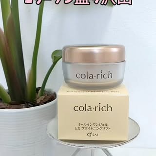 口コミ投稿：乾燥が酷い時、塗っても塗っても…じゃないですか？まぁ～恐ろしい程吸い込む…。この…