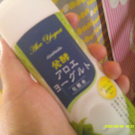 #PR #アロインス #アロエメイド #発酵化粧水 #発酵アロエ #発酵コスメ #化粧水 #アロエヨーグルトの香り #monipla #aloins_fan発酵アロエヨーグルト化粧水使ってみました&hellip;のInstagram画像