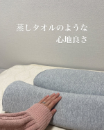 温め機能が付いている枕ご存知ですか？タイマー機能が付いてるので、就寝前の至福のひととき🥰首ほぐし機能（振動機能）も付いてるので、温めながらほぐされる〜&hellip;最高です🩷🩷🩷そんな枕を夫と10日ずつ&hellip;のInstagram画像