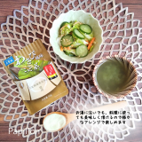 口コミ：わさび風味こんぶ茶の画像（3枚目）