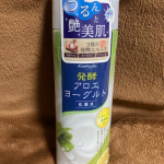 アロエメイド 発酵化粧水AY 200mlこちら先進の肌研究から生まれた発酵スキンケアになります☆アロエは昔に肌にいいと祖母から教わりました。うるおいキメ肌荒れを整えてくれる３種の発酵&hellip;のInstagram画像