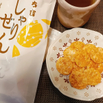 #PR@monipla_official  さまもち吉  さまより商品の提供をいただきました。もち吉  じゃりせん醤油味  になります今日のおうちカフェは、もち吉のじゃりせん醤油味小分&hellip;のInstagram画像