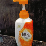 #PR@monipla_official  さま株式会社マックス  さまより商品の提供いただきました。太陽のサチEX  ボディソープ  になります。ニオイ対策として、使いたかった！！汗かき&hellip;のInstagram画像