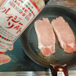 #PRモニプラ様より商品の提供いただきました。クレイジーソルト  になります。日本の食卓で40年以上愛されるハーブソルト！結晶状の岩塩と数種類のハーブとスパイスは、和・洋・中華・エスニックなど&hellip;のInstagram画像