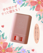 ツーウェイワールド株式会社様よりご提供いただきました。マザーアンドドータークリアUVスティック SPF50+ PA++++ウォータープルーフ 15g手を汚さずさっと塗れる！敏感肌にもやさし&hellip;のInstagram画像