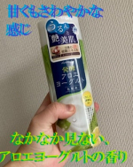 #PR #アロインス #アロエメイド #発酵化粧水 #発酵アロエ #発酵コスメ #化粧水 #アロエヨーグルトの香り #monipla #aloins_fan化粧水なのでさらっとしたテクスチャ。色&hellip;のInstagram画像