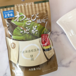 *わさび風味こんぶ茶めちゃくちゃ美味しい！こんぶ茶の使い方って無限でびっくりしてます🥹🩷赤の缶が特徴的な、玉露園さんのこんぶ茶って昔からあるけれど、こんぶ茶として飲む以外にはじめて使ったか&hellip;のInstagram画像