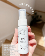 *･ﾟ【⠀プライバシー　UVミスト50 】こちらのミストタイプの日やけ止めをお試しさせて頂きました𓅼𓈒𓏸�◾︎UVカットしながらうるおいプラスするアルコールフリー◾︎8種の美容液成分 ◾︎白く&hellip;のInstagram画像