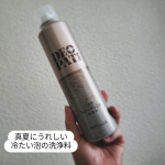 #PR #株式会社マックス デオパチ脇用スパークリング洗浄は、パチパチ弾ける炭酸泡の洗浄料。泡を手に取ろうとスプレーするとヒヤッと冷たいパチパチ泡が出てきました。これは真夏には嬉しい。緩めの泡で&hellip;のInstagram画像