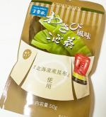 〜商品名〜玉露園 わさび風味 こんぶ茶 50g スタンドパック 粉末タイプ〜商品説明〜わさび風味こんぶ茶』は、こんぶ茶の旨味にわさび風味を加えた商品です。わさびの鼻にぬけるツーンとした味わ&hellip;のInstagram画像