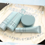 @decencia_official 最近おでこの皮剥け🥲保湿してもしても、剥けてしまう🥲むけあとはきれいなんだけども、ターンオーバーがうまくいってない証拠。。。とにかく優しさで肌ケアしたい&hellip;のInstagram画像