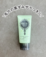 🫧@rosette.official さまの&rdquo;ロゼット洗顔パスタ 海泥スムース&rdquo;を使ってみました👐🏻毛穴汚れに悩んでる方にオススメの洗顔🫧すっきりつるつるの洗い上がりでした‼︎‼︎&hellip;のInstagram画像