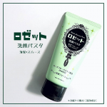 .#PR★ロゼット　洗顔パスタ 海泥(※1)スムース大好き洗顔パスタシリーズ💓今回使ったのは海泥(※1)スムース。シリーズNo.1のクレイ高配合(※2)なんだって😳毛穴よごれが気にな&hellip;のInstagram画像