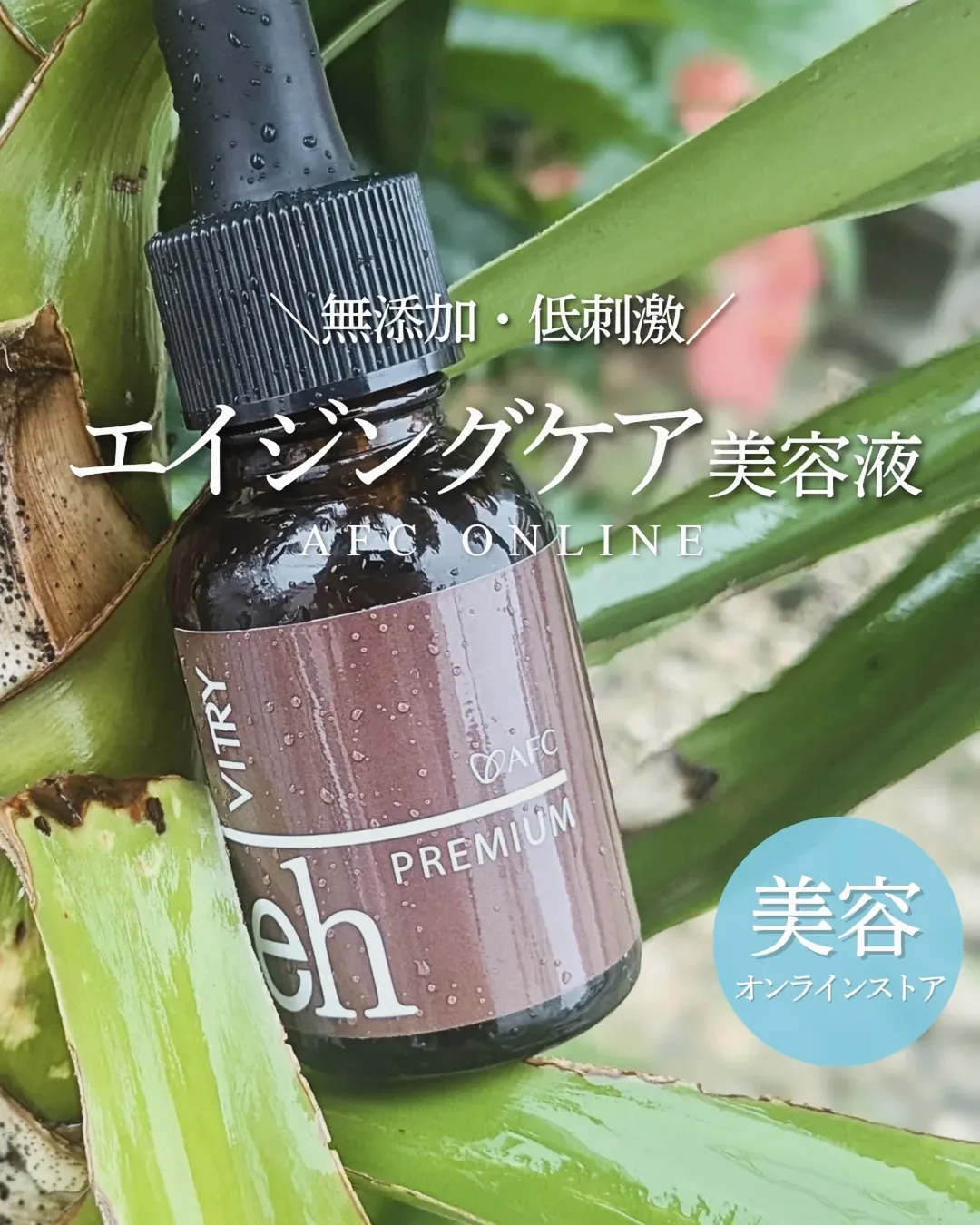 口コミ投稿：＼本気のエイジングケア／卵殻膜×ヒト幹細胞原液　美容液でトータルエイジングケア✨…