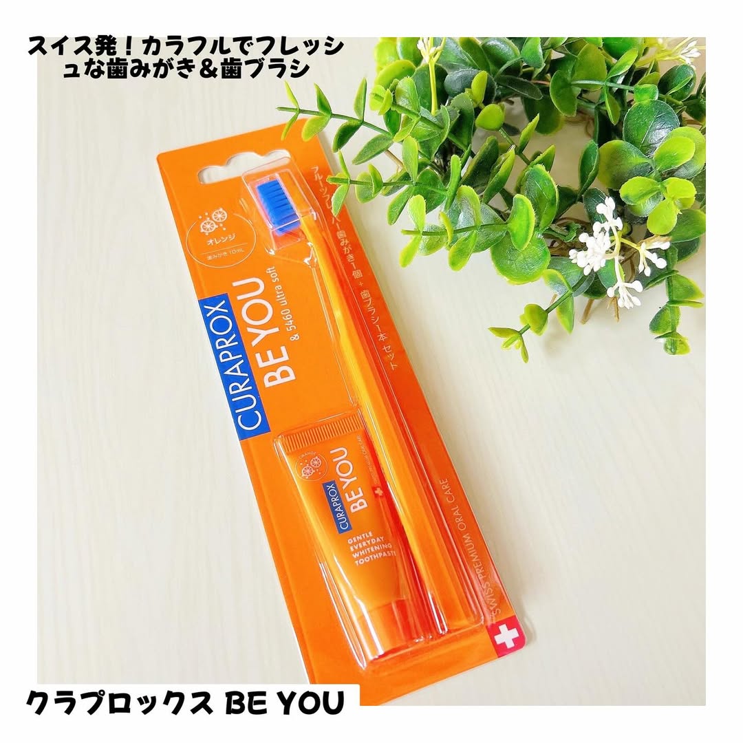 口コミ投稿：\スイス発+ カラフルで可愛い／クラプロックスビーユー歯ブラシ＋歯みがきパック容量…