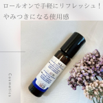 アルジタルのロールオン🌿⁡グリーンクレイ（海泥）やデリケートエリア用ソープで有名なアルジタルからロールオンタイプのリフレッシュオイルが登場✨✨⁡一度使うとやみつきのスースーする使用感が癖にな&hellip;のInstagram画像