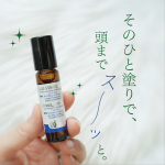 最近、気に入って手放せないのが ARGITALのスティミュレイティングロールオン（ミント）。実はアルジタル製品がもともと大好きで、 肌に触れるものに安心感があるのはもちろん、 このロールオンは使い&hellip;のInstagram画像