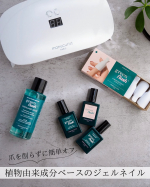𓆸⁡できるだけ自爪を傷めずにジェルネイルを楽しみたい方におすすめのキット。⁡manucurist（マニキュリスト）「グリーンフラッシュ スターターキット オーテンシア」⁡⁡マニキュリ&hellip;のInstagram画像