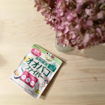 オオバコファイバーで米粉パンを作ってみた✨ミニハンバーガーにアレンジも🍔オオバコファイバー入りのパンだと小さくても満腹感がすごい！！私よく食べる方だけどミニハンバーガー2個でお腹がは&hellip;のInstagram画像