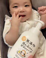 𖤣𖥧𖥣𖡡𖥧𖤣赤ちゃんから敏感肌の方、お年寄りまで、みんなで使える！無添加 泡の石けんボディソープ 本体480mL水とカリ石ケン素地だけのピュアなボディソープです🫧我が家は娘も、パパも&hellip;のInstagram画像