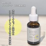 明色化粧品ケアナボーテ　VC10濃美容液ーーーーーーーーーーーーーーーーーー高濃度ビタミンC*配合で肌のキメを整え&nbsp;毛穴・くすみ*&sup1;・肌荒れに&nbsp;アプローチしてくれる攻めの美容液サラッと軽&hellip;のInstagram画像