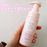 #PR #ツーウェイワールド株式会社 M&D　デリケート泡ウォッシュ母娘ではじめるデリケートゾーンケア。弱酸性＆アミノ酸系洗浄剤の低刺激泡ウォッシュです。柔らかいピンクの可愛いボトル&hellip;のInstagram画像