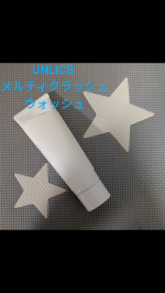 #PR #花王株式会社 #花王 #UNLICS #アンリクス #メルティクラッシュウォッシュ #メンズスキンケア #monipla #unlics_fanめんどくさがりの旦那&hellip;30代も後半に入り&hellip;のInstagram画像