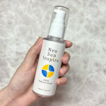 ☀️🌻\ 光を味方にする美容液☀️/ ⭐︎﹏﹏﹏﹏﹏﹏﹏﹏﹏﹏﹏﹏﹏⭐︎ ネオサンインスパイア（無香料）60ml ⭐︎﹏﹏﹏﹏﹏﹏﹏﹏﹏﹏﹏﹏﹏⭐︎ こちらはオーガニック無添加専門&hellip;のInstagram画像