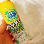 キッチンのお掃除！バイオサイクルキッチン用【濃密泡タイプ】は、モコモコの泡で汚れを包み込み、天然のバイオ菌の力で汚れを分解してくれる！シンク掃除に使用すれば、パイプの中までバイオ菌が流れ込み、パ&hellip;のInstagram画像
