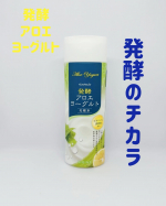 アロエメイド 発酵化粧水AY 200mlまるで美容液のような使い心地の化粧水白色のとろっとしたテクスチャーの化粧水で、しっとりするようなつけ心地でした。乾燥を防いでくれそうな使用感ながらも&hellip;のInstagram画像