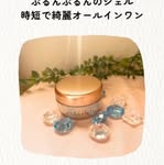 口コミ投稿：コラリッチ♡めっちゃ使ってみたかったんだよね✨気になってた商品の一つ♡今回モニプラ…