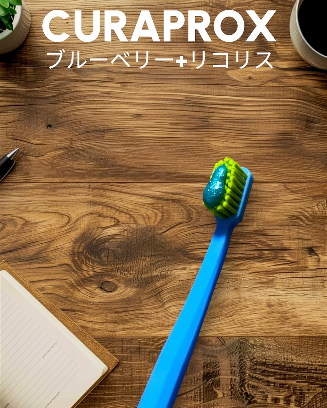 口コミ投稿：.ーーーーーーーーーーーーーーーーーーーーー⁡CURAPROX クラプロックスビーユー 歯…